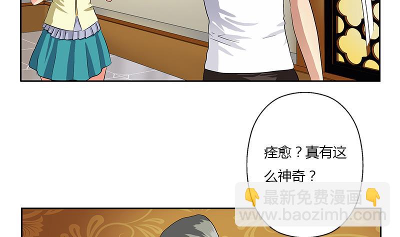 第314话 打脸！55