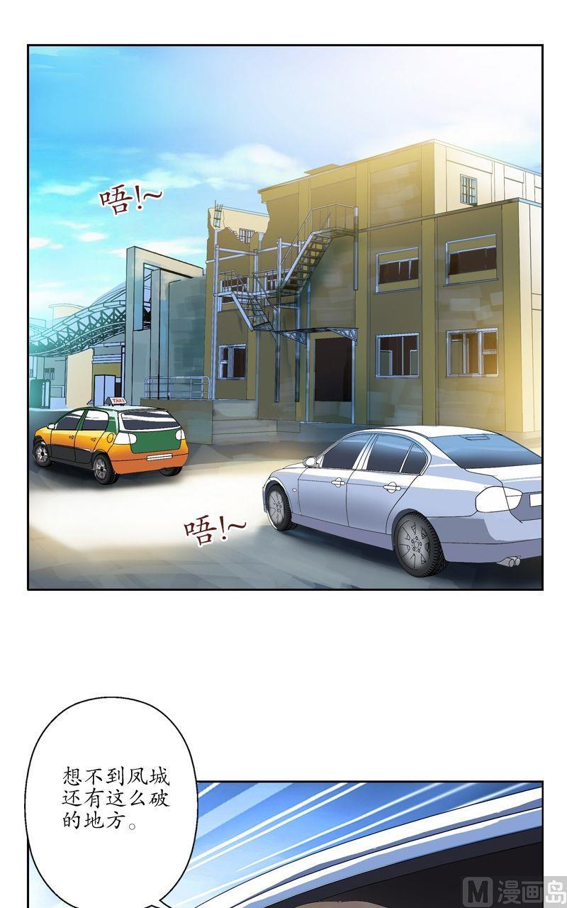 第52话 黑心老板5