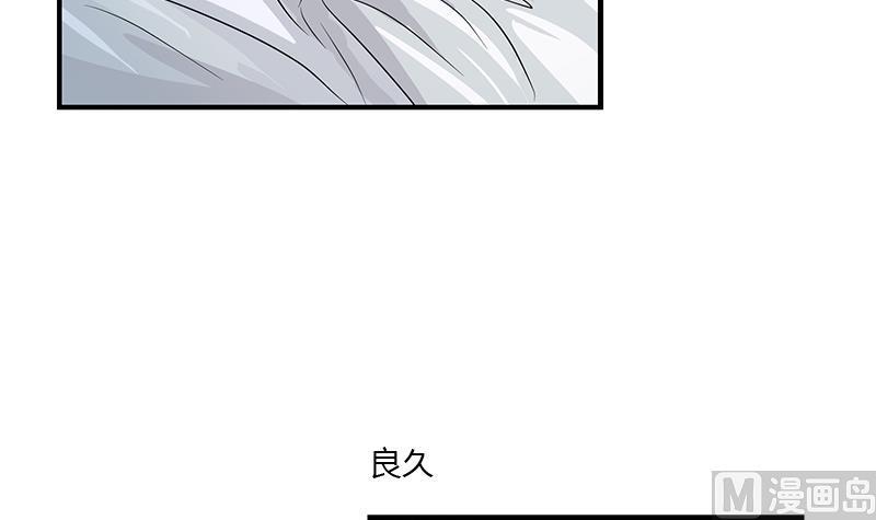 第402话 有色心没色胆26