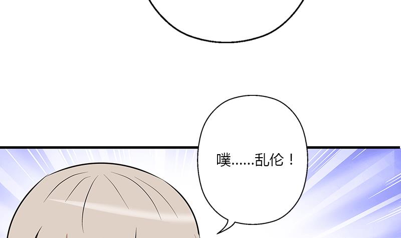 第394话 互不顺眼7