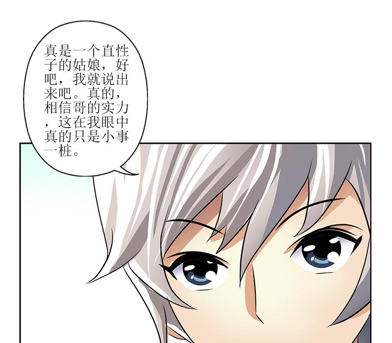 第295话 陆宁的任务58