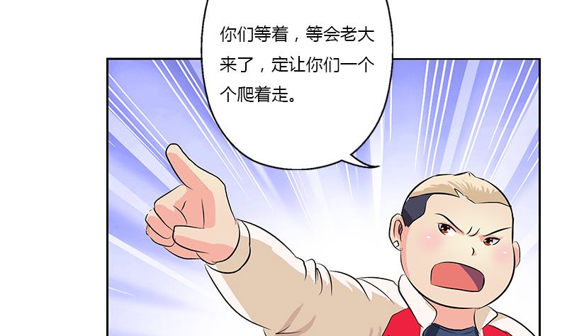 第378话 你师傅还好么？31