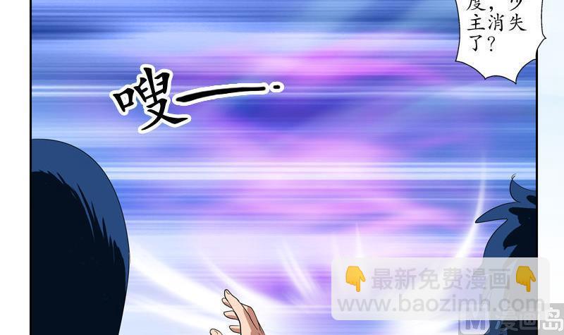 第101话 一招败你23