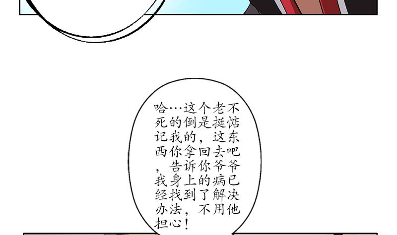 第209话 这就是资格10