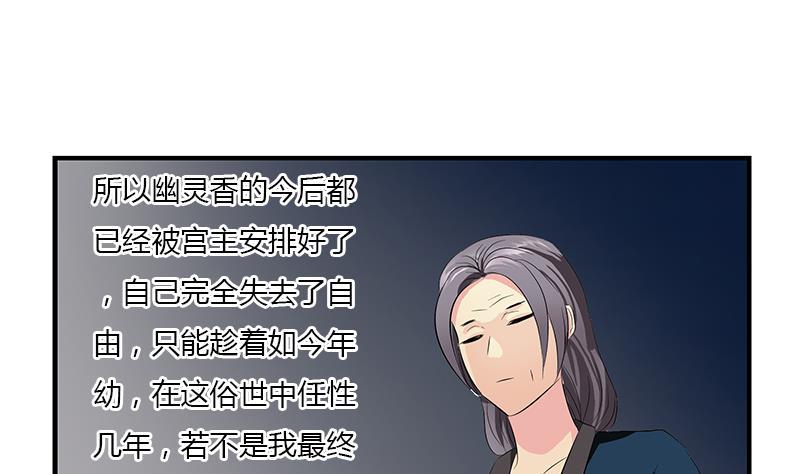 第406话 紧要关头42