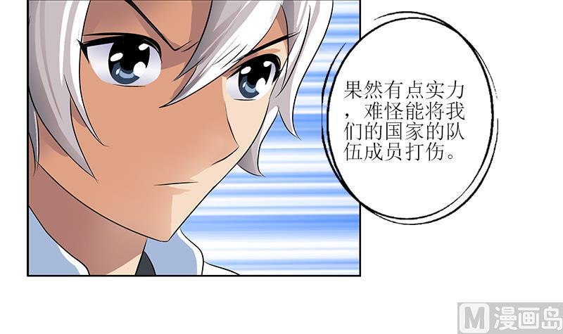 第316话 国际武术大赛41
