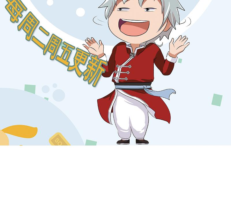 第216话 残图58