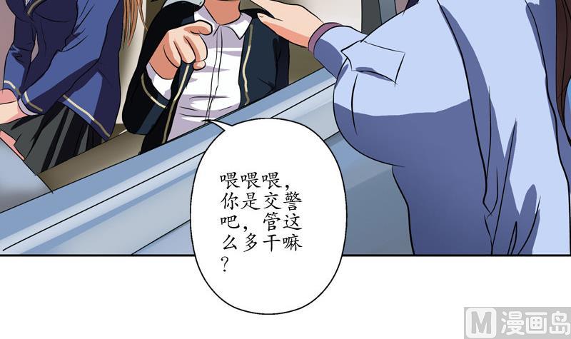 第107话 局子里走一遭29