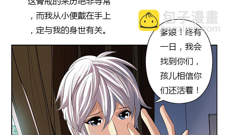 第371话 第二次交换58