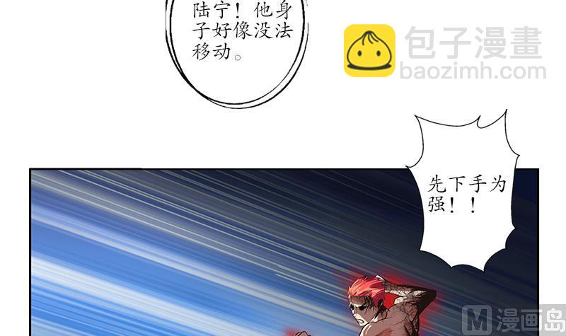 第236话 吞噬56