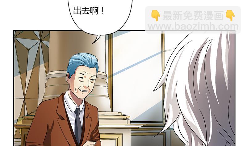 第326话 黑暗元素37