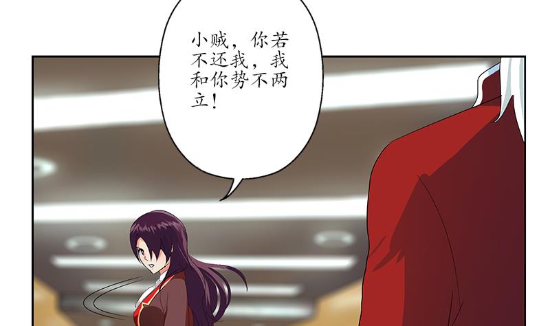 第173话 被吃死49