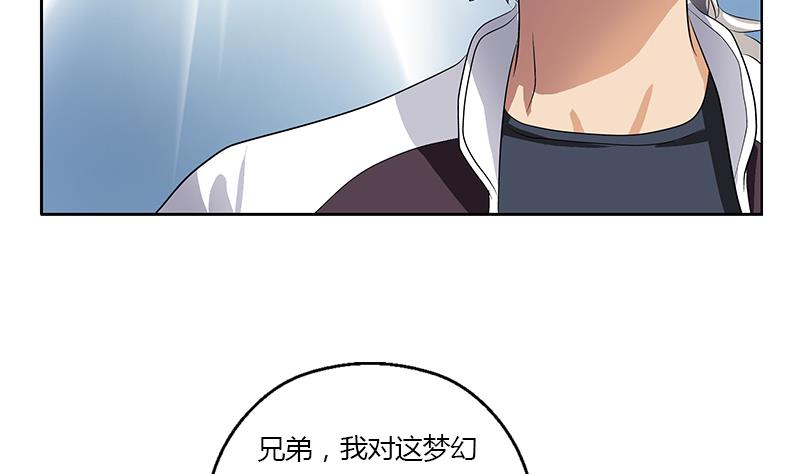 第337话 梦幻海之迷43
