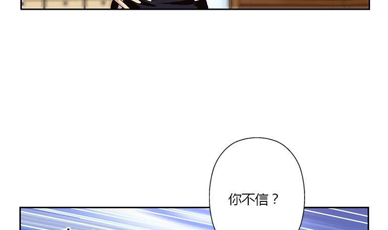 第321话 情绪崩溃13