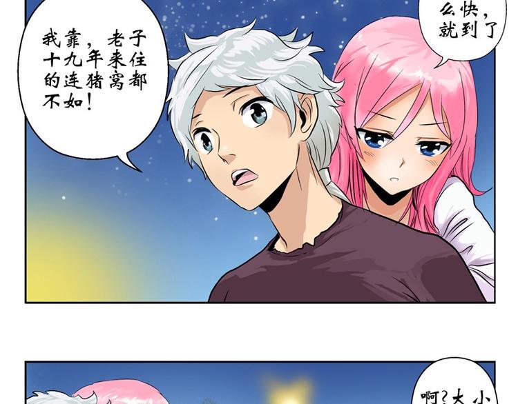 第9话 我能救她4