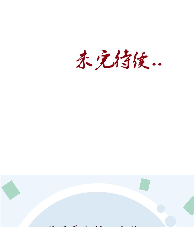 第179话 狗眼看人低48
