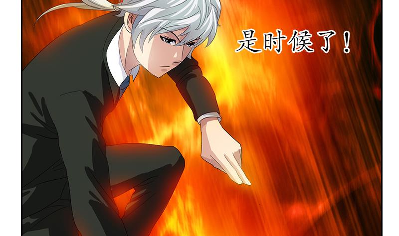 第186话 镇魂22