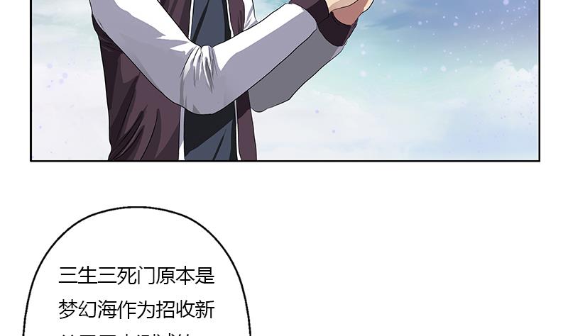 第340话 幻灵仙子49