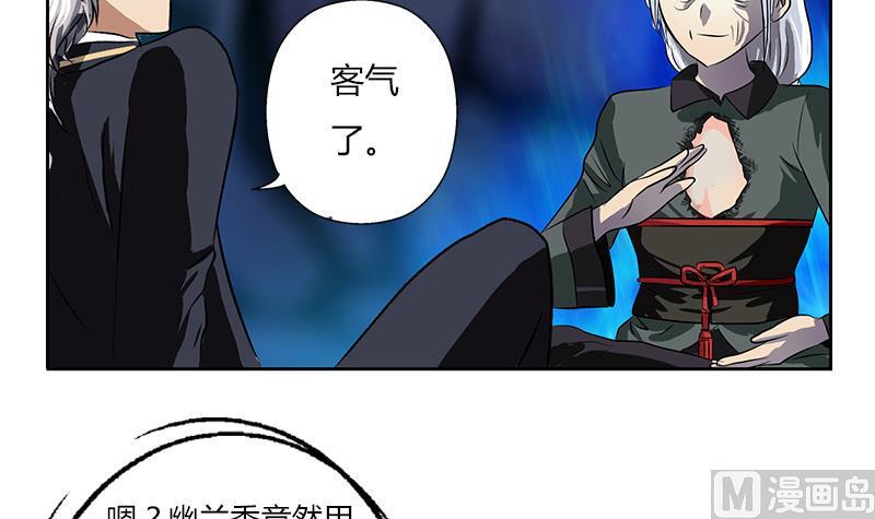 第263话 要侍寝么14