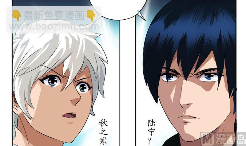第100话 天堂少主41