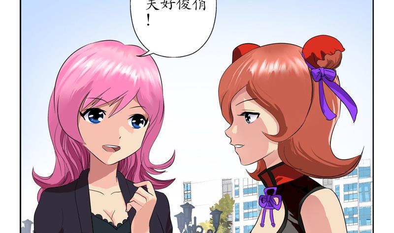 第81话 不干净18
