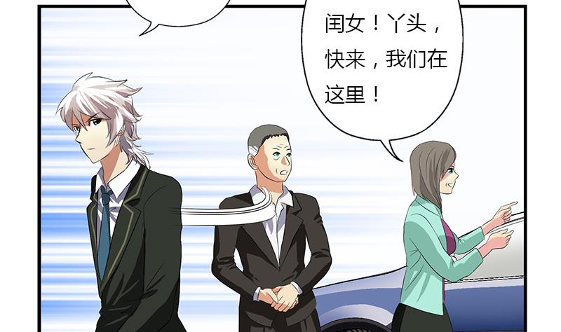 第389话 赵兴平52