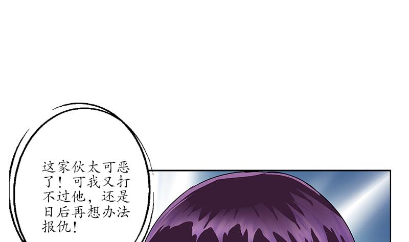 第173话 被吃死46