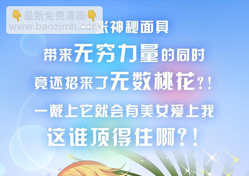 第276话 我什么时候有？60