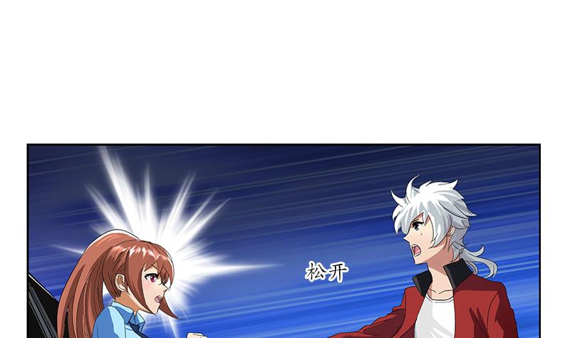 第193话 心魔化形39