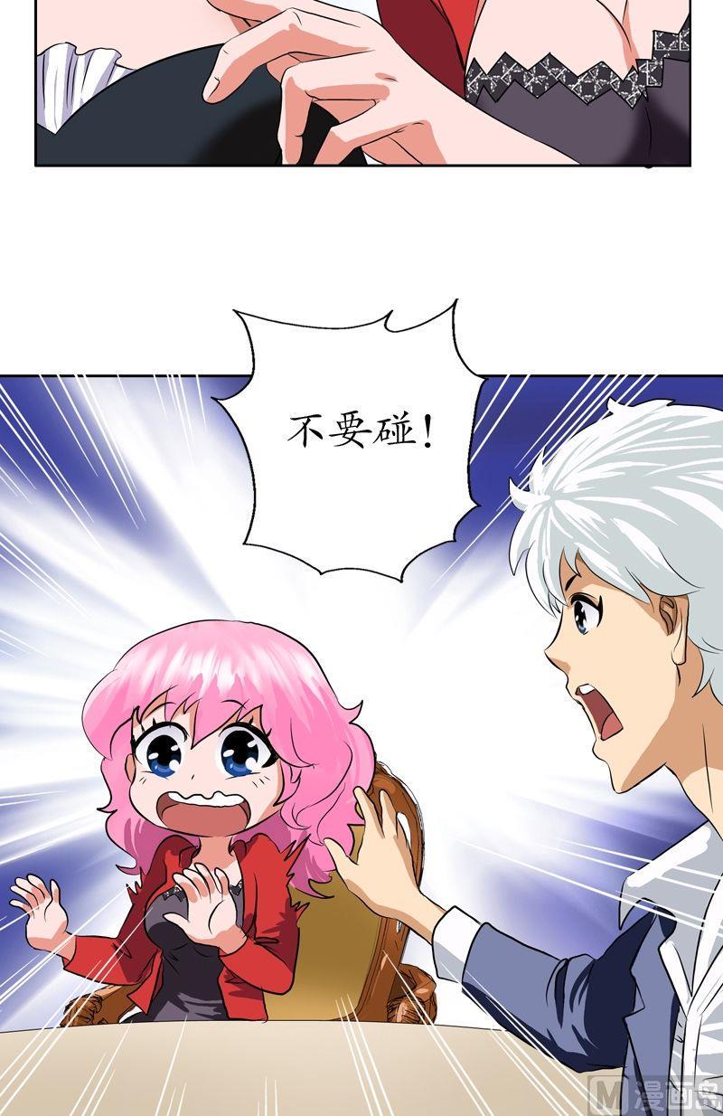 第34话 苗疆蛊术4