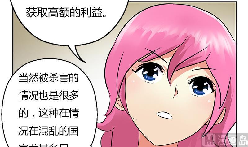第296话 酒店失踪案8