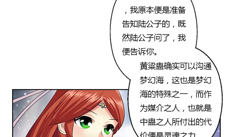 第341话 引魂石9