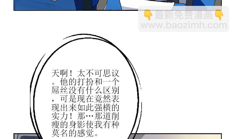 第285话 杀伐果断46