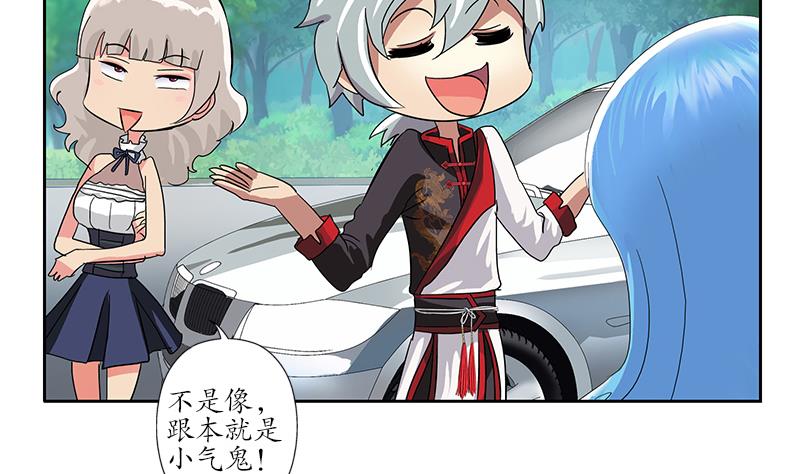 第202话 戒备森严21