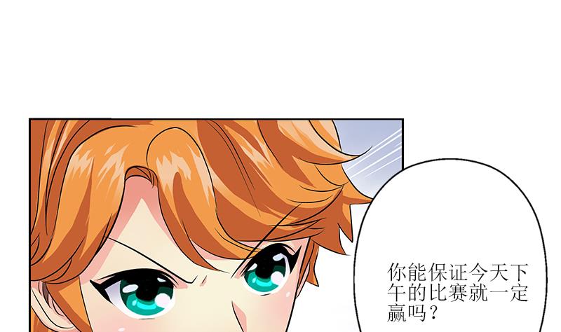 第318话 柳如梦的请求39