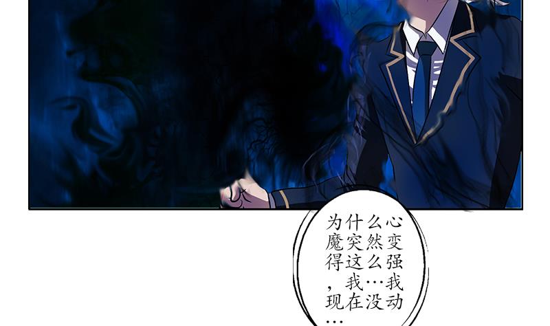 第257话 失控15