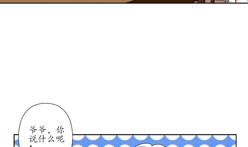 第204话 先取弹壳27