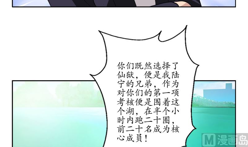 第135话 残酷训练44