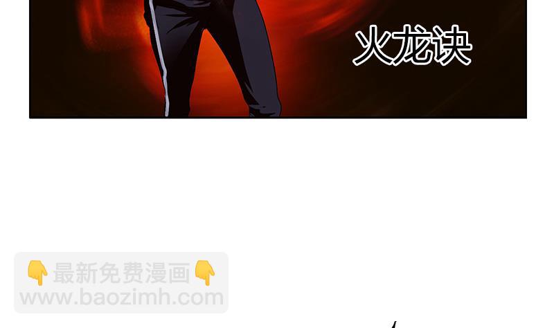 第344话 闯千幻阵43