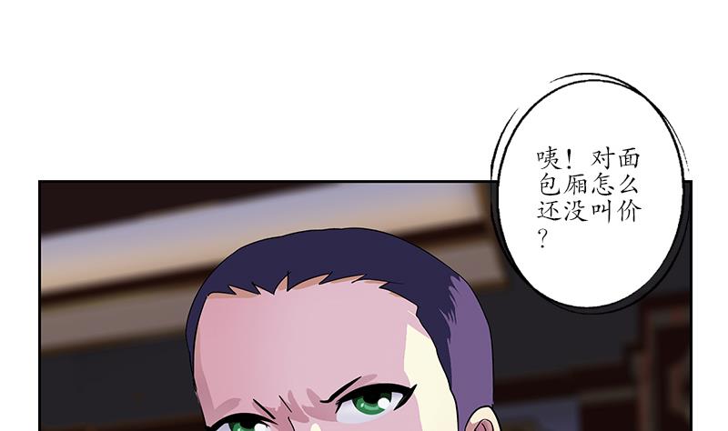 第217话 那就抢13