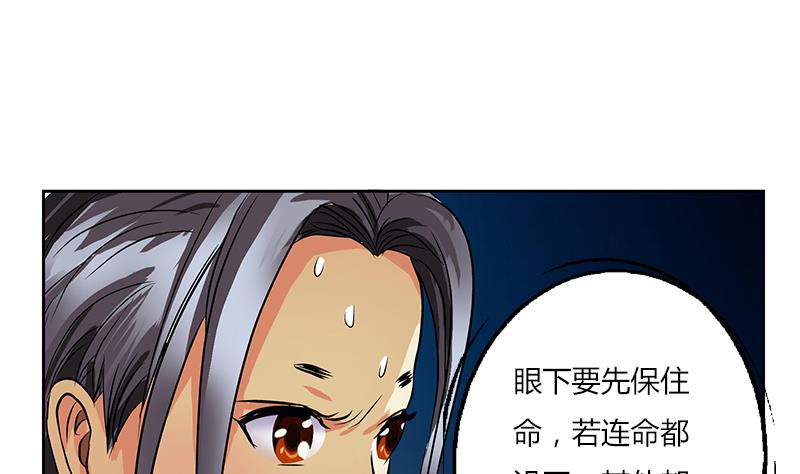 第264话 威逼43