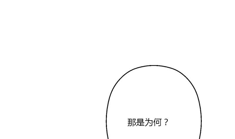 第387话 结盟7