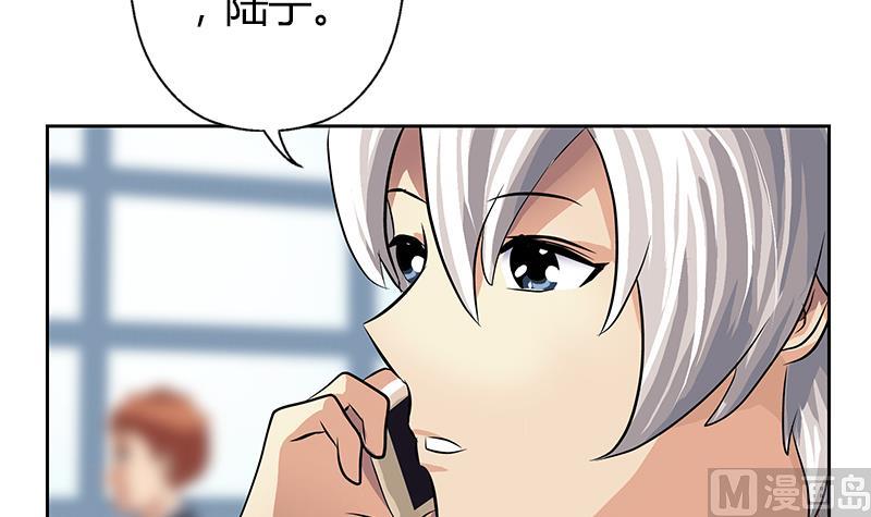 第291话 阮梦蝶的委托！38