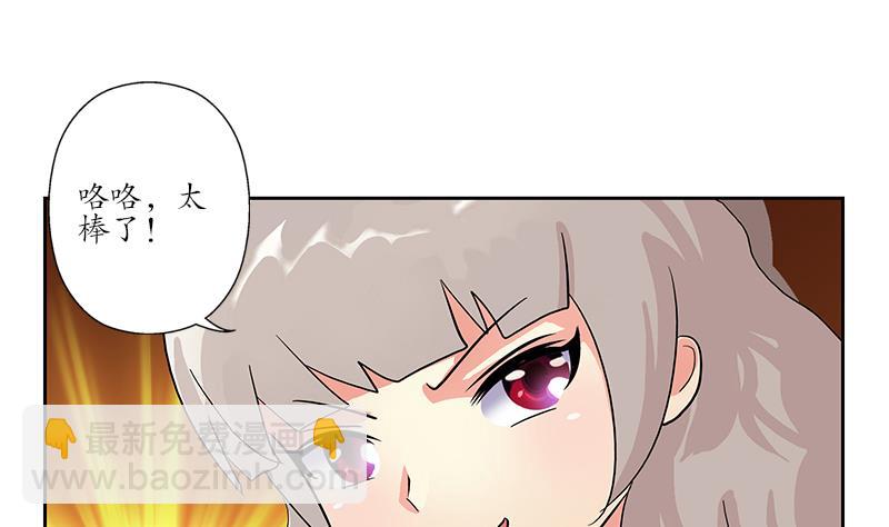 第217话 那就抢42