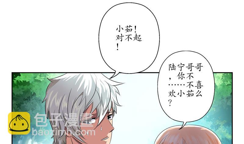 第132话 心魔18