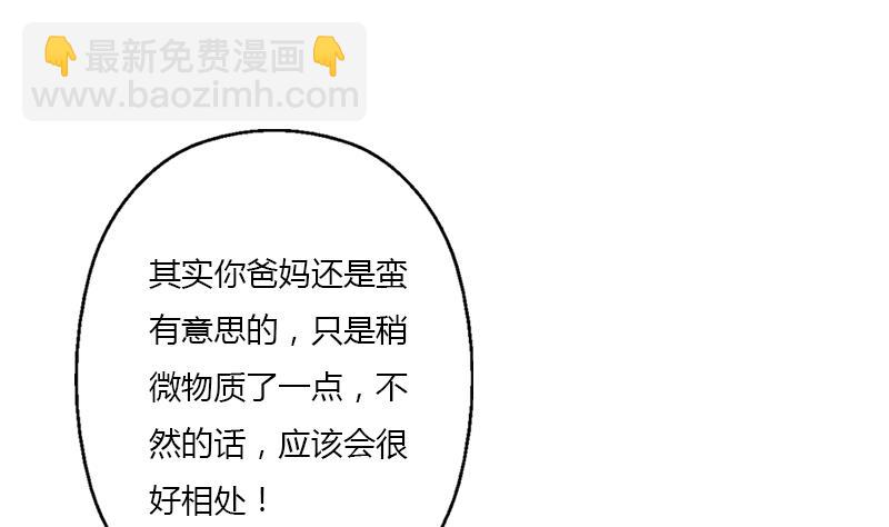 第399话 信任28
