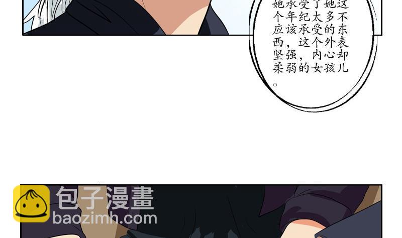 第79话  吻36