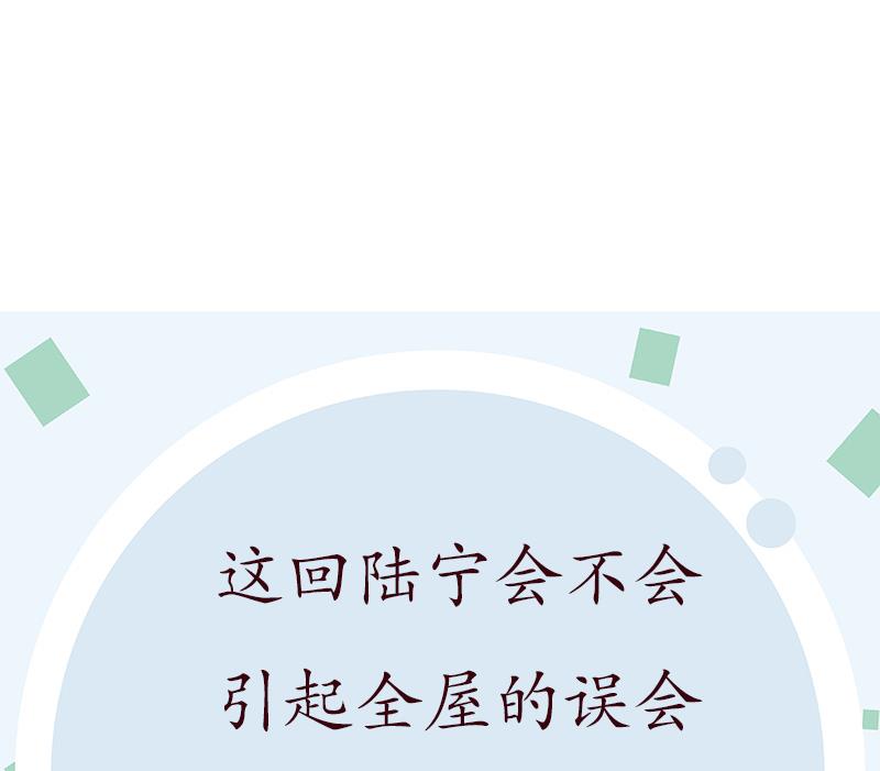 第199话 意外的福利58