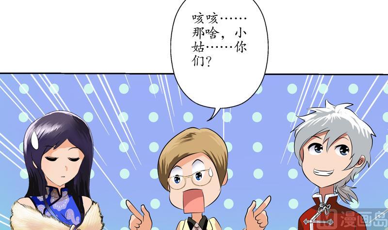 第117话 杀意20