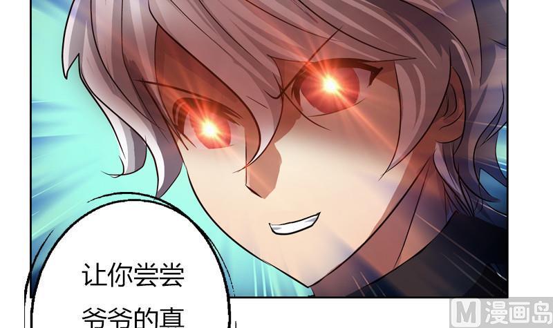 第283话 劫机？14